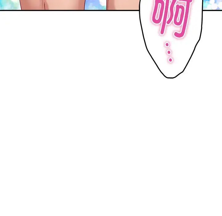 极乐之神第7话