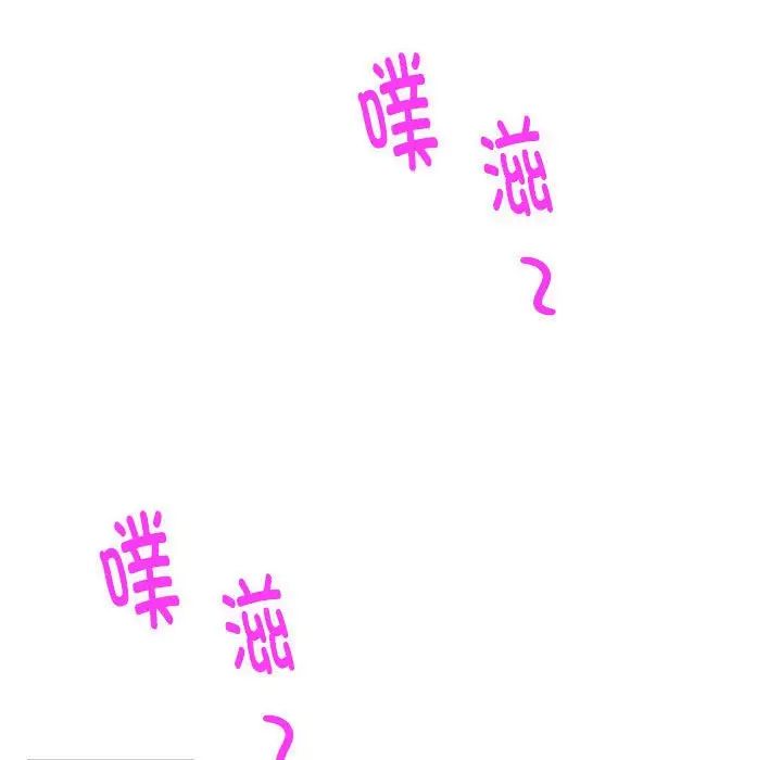 极乐之神第7话