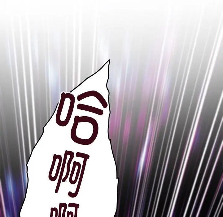 极乐之神第7话