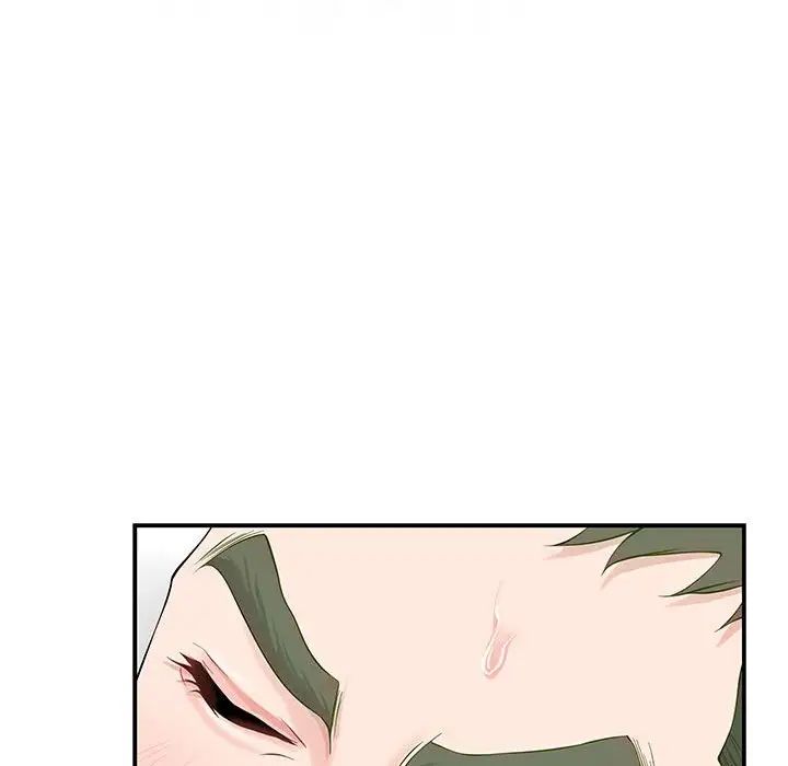 极乐之神第7话