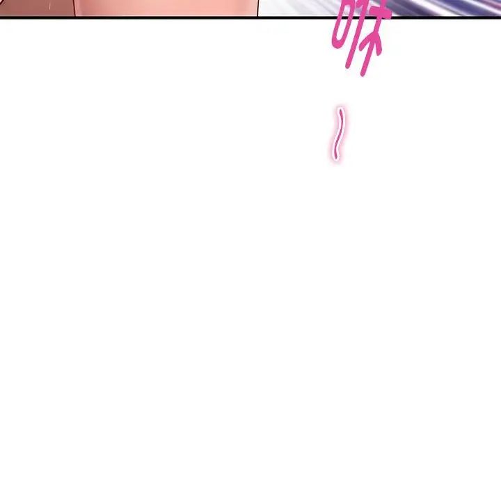 极乐之神第7话