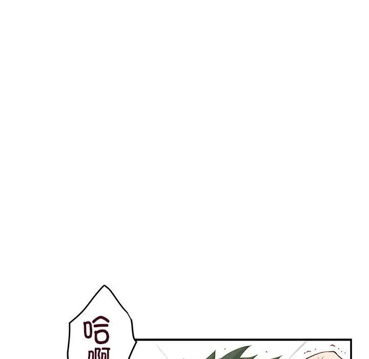 极乐之神第7话