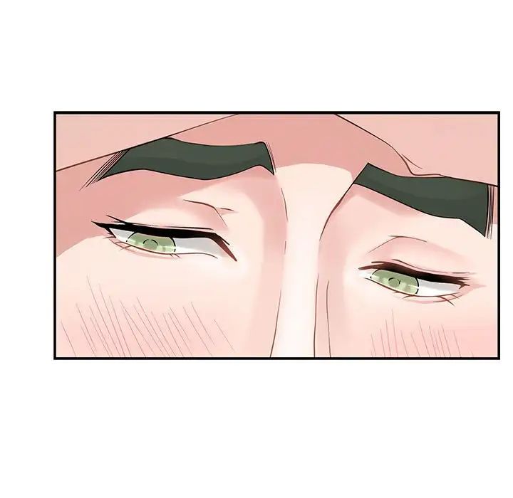 极乐之神第7话