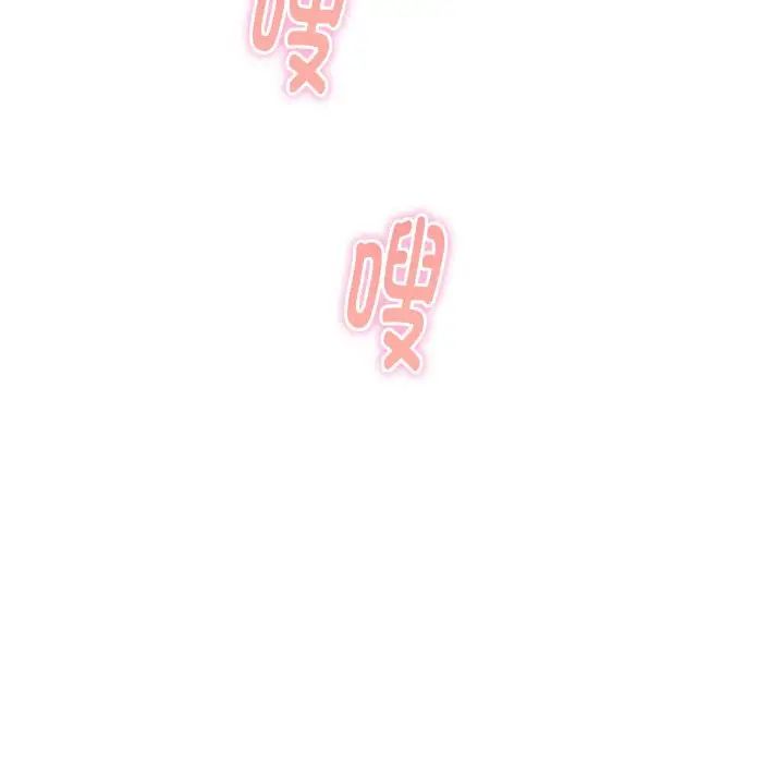 极乐之神第7话