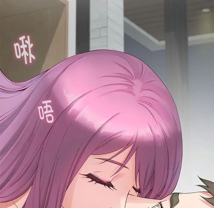 极乐之神第7话