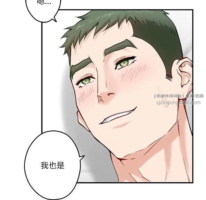 极乐之神第7话