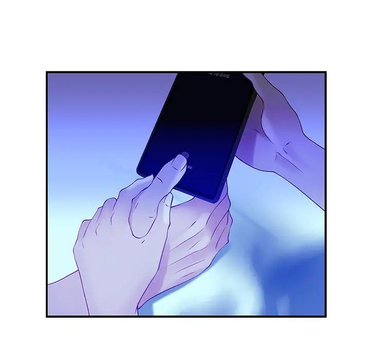 极乐之神第7话