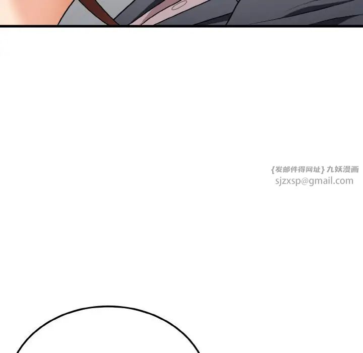 身体互换第11话