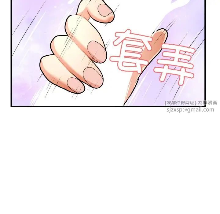 身体互换第11話