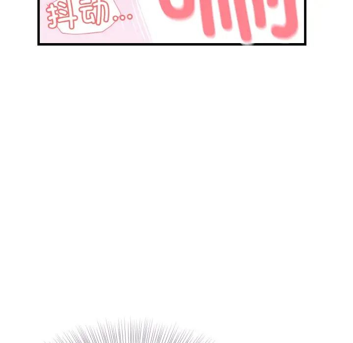 身体互换第11話