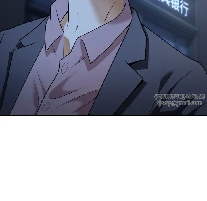 身体互换第11话
