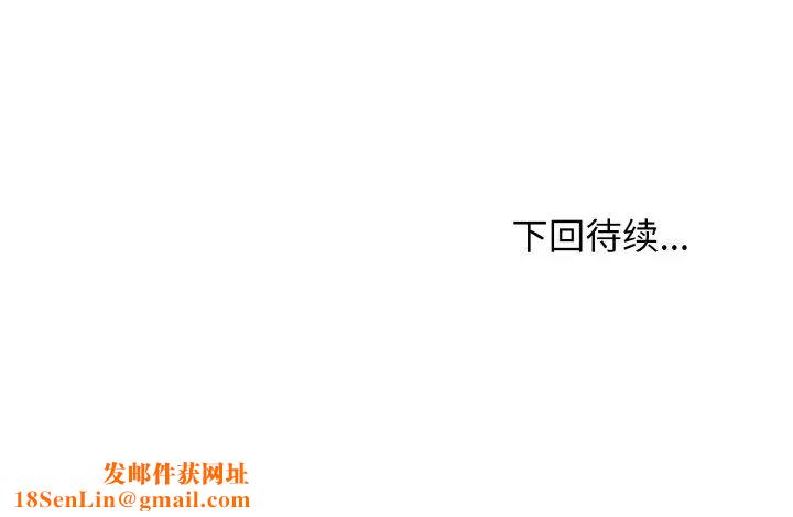 身体互换第11話