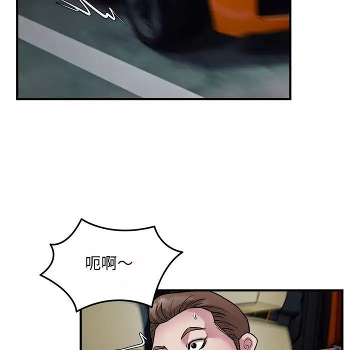 《好运出租车》第25话