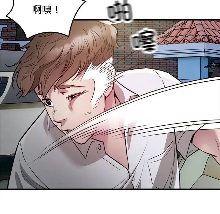 《好运出租车》第25话