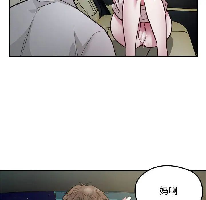 好运出租车第25话