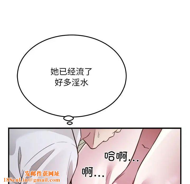 好运出租车第25话