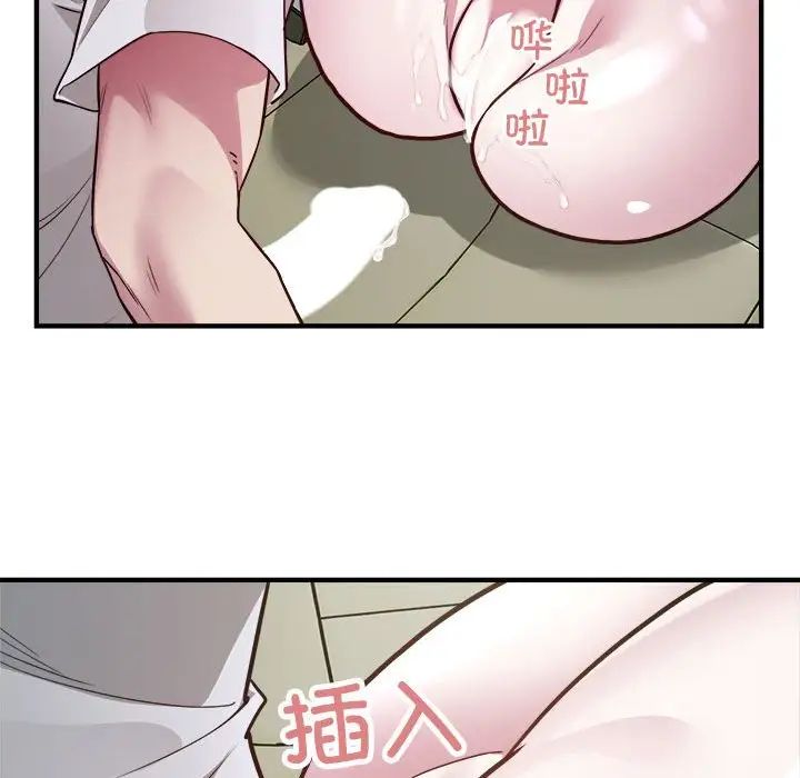 好运出租车第25话