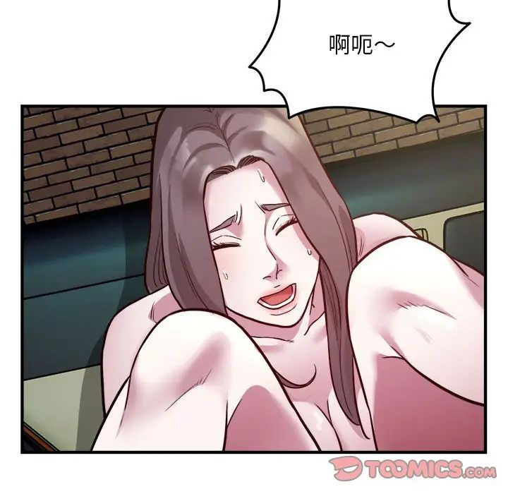 好运出租车第25话