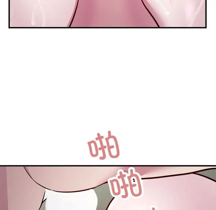 好运出租车第25话