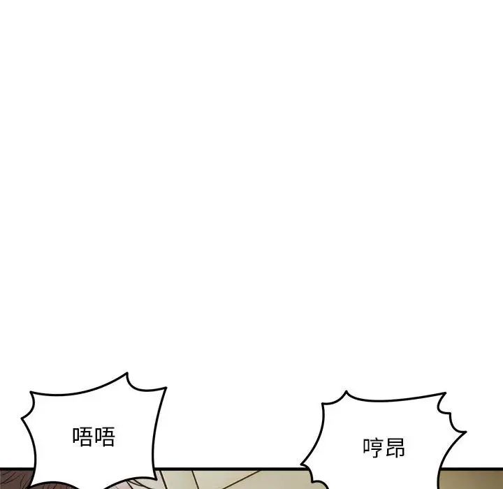 好运出租车第25话