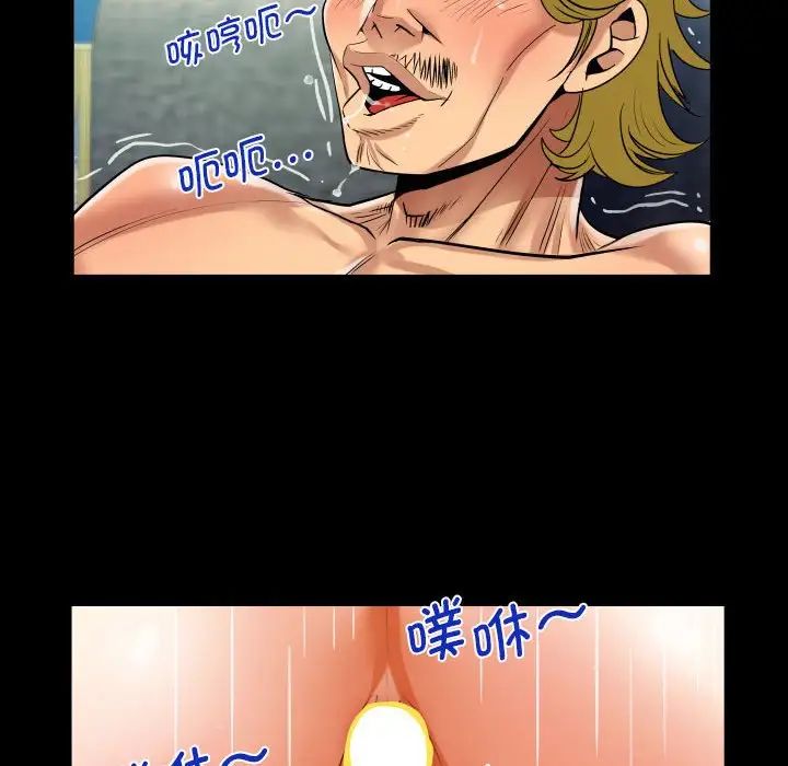 阿姨第128話