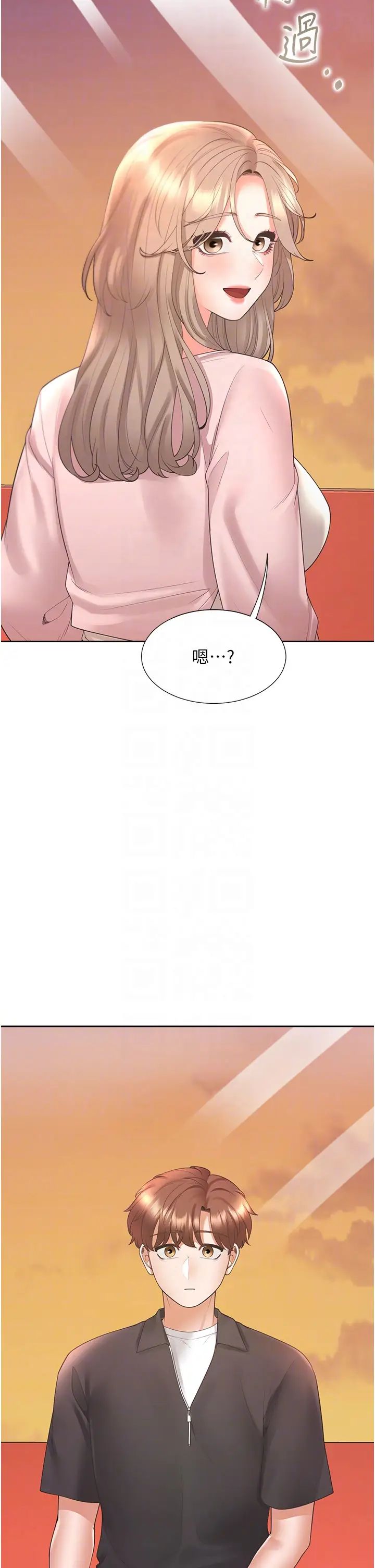 同居上下舖第96话-心如的真心话