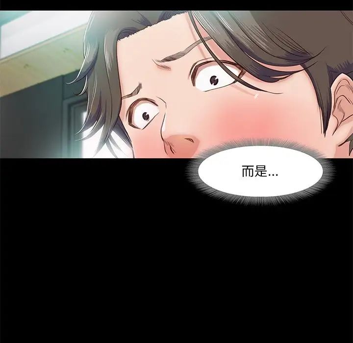 甜蜜的假期第5话