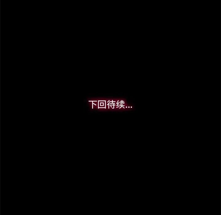 甜蜜的假期第5话