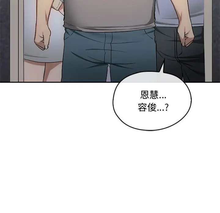 难以克制的欲望第35话