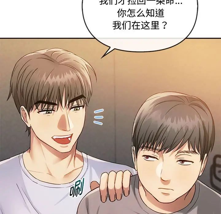 难以克制的欲望第35话