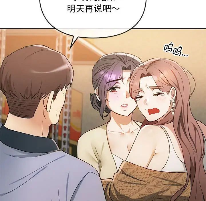 难以克制的欲望第35话