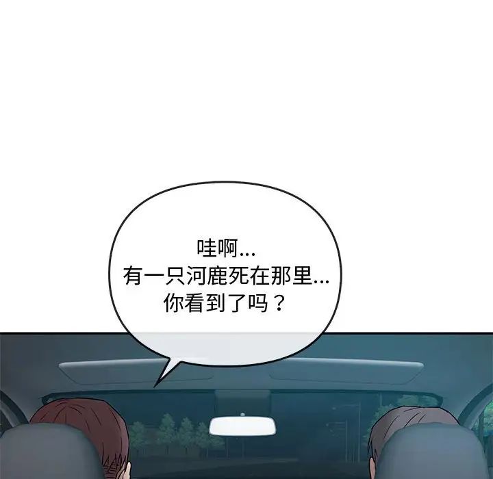 难以克制的欲望第35话