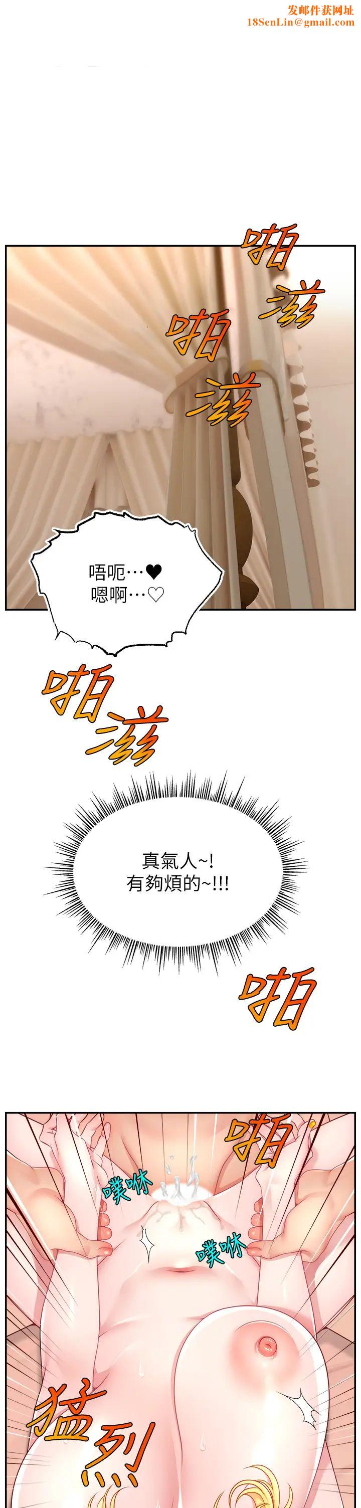 直播主的流量密码第40话-前后都被塞满满的快感