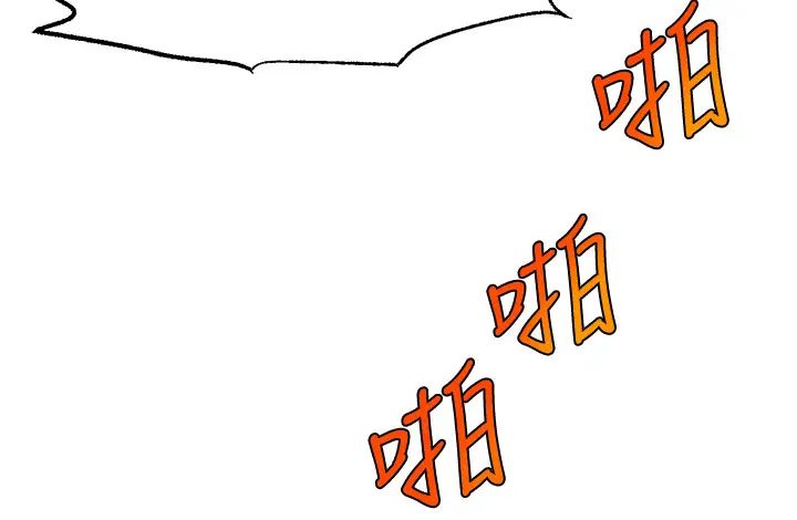 直播主的流量密码第40话-前后都被塞满满的快感
