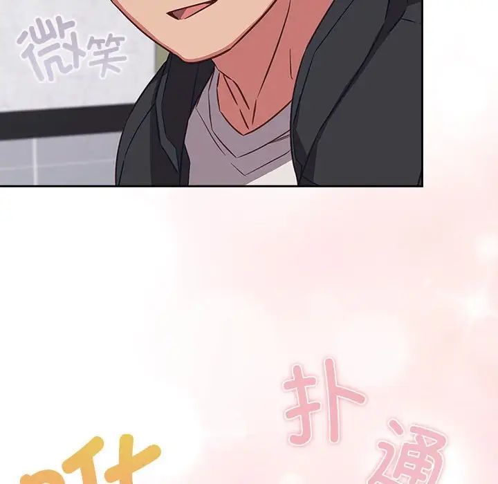 受害者联盟第40话