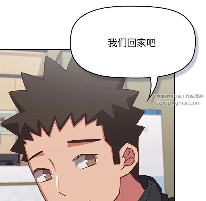 受害者联盟第40话