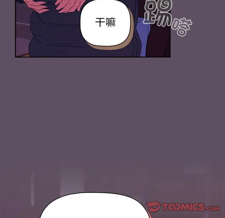 受害者联盟第40话