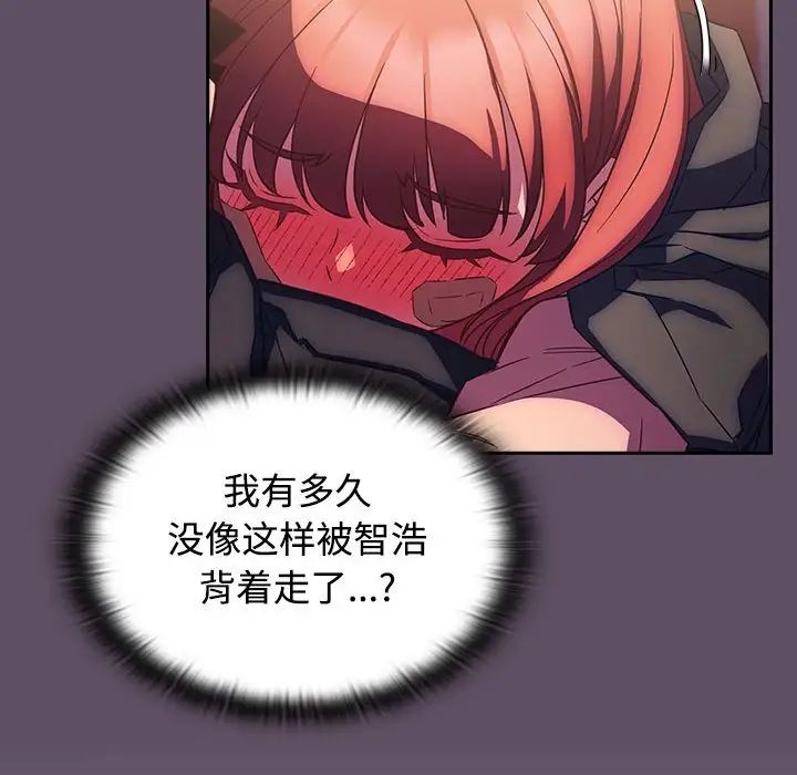 受害者联盟第40话