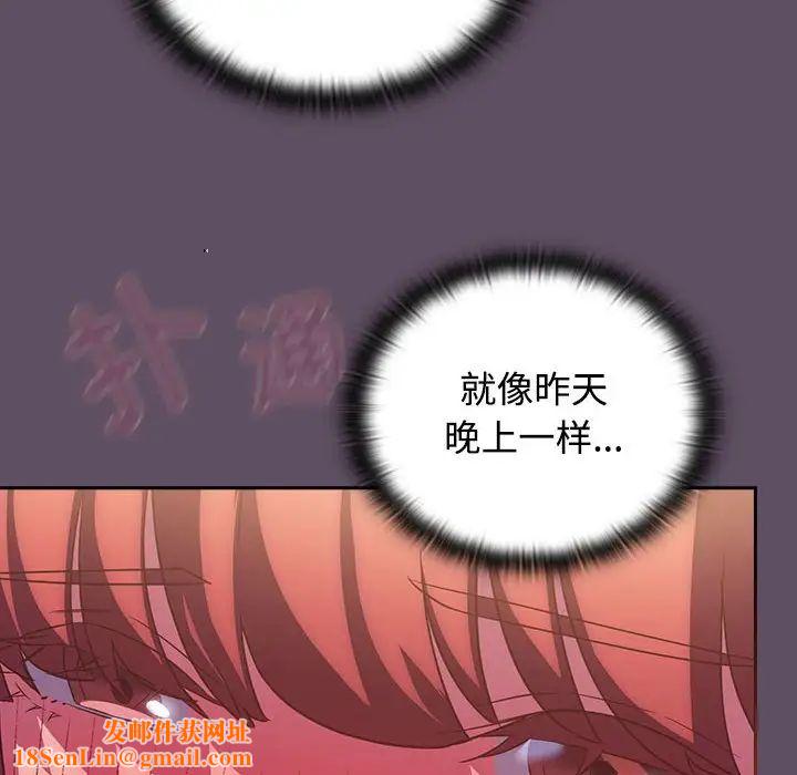 受害者联盟第40话