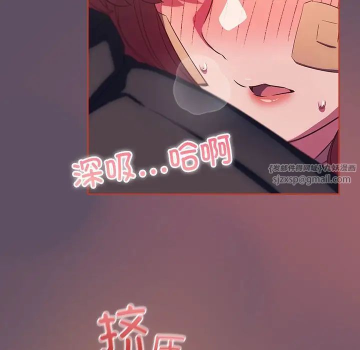 受害者联盟第40话