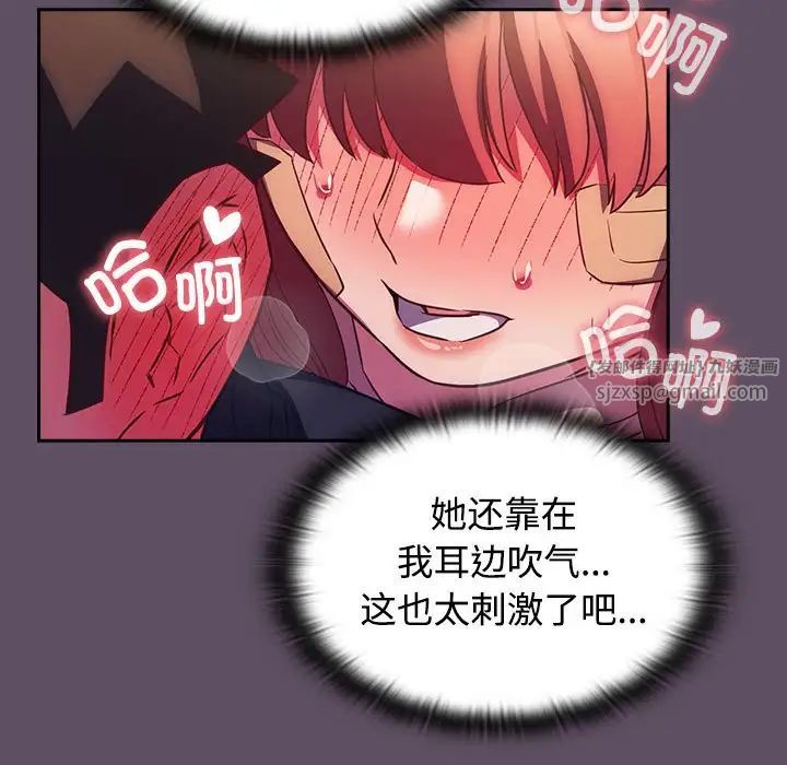 受害者联盟第40话