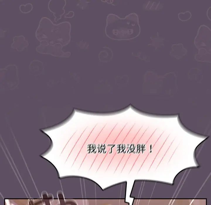 受害者联盟第40话