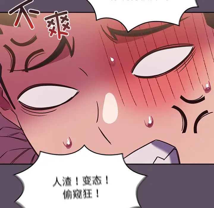 受害者联盟第40话