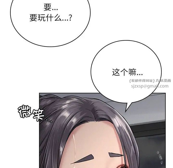 屋檐下的光第38话