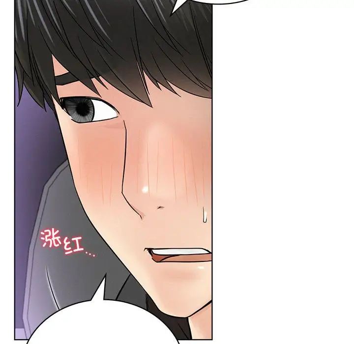 屋檐下的光第38话