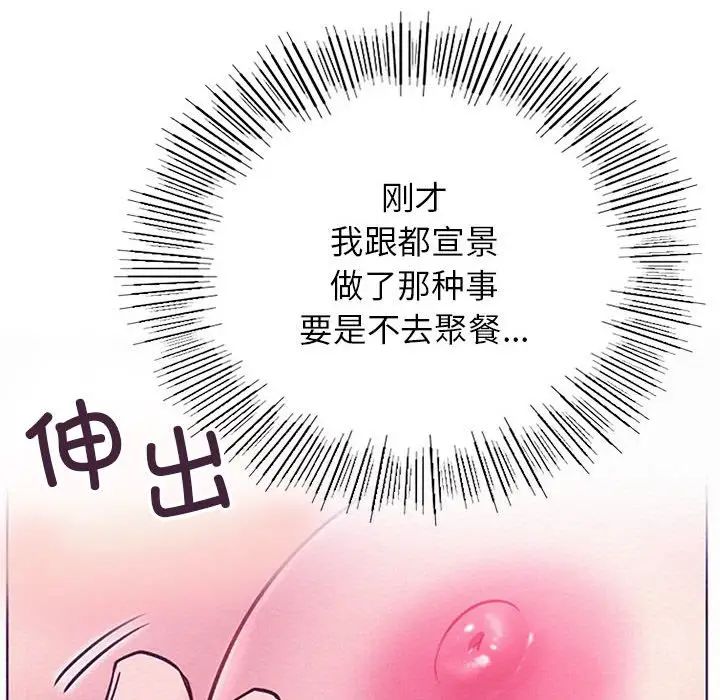 屋檐下的光第38话