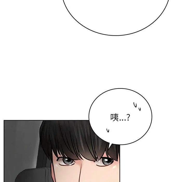 屋檐下的光第38话