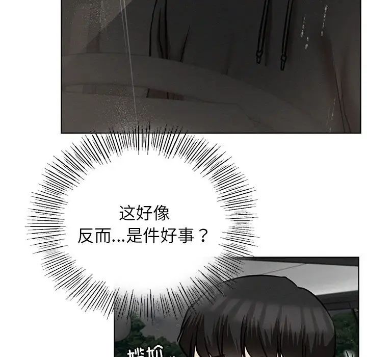 屋檐下的光第38话