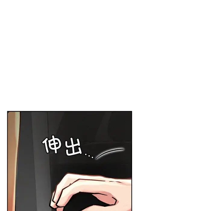 屋檐下的光第38话