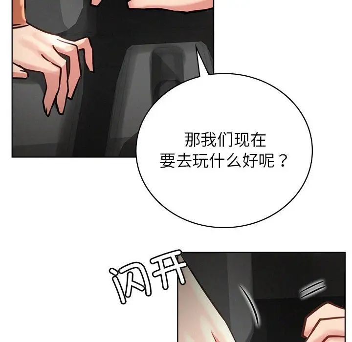 屋檐下的光第38话